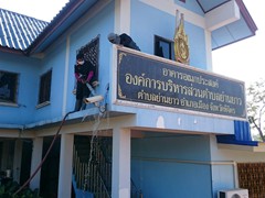 big cleaning day_๑๗๑๒๒๒_0115