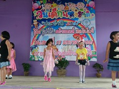 วันเด็ก_๑๘๐๑๑๕_0223