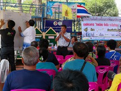 ประชารัฐ ม.10_๑๘๐๓๑๖_0029