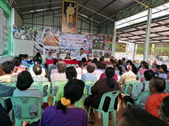 ประชุมประชารัฐ ม.4_๑๘๐๓๐๖_0032