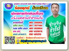 309510046_3170159883314439_580951817161023191_n