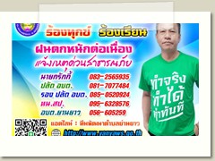 310505898_3174522959544798_6589001685101097900_n