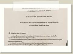 322350399_846572259984601_1764636925683469775_n