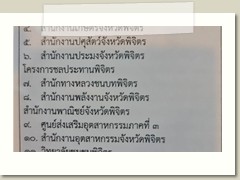 363004024_3394850950845330_8435215017410045054_n