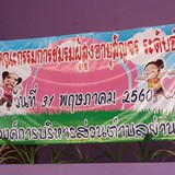 365088