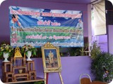 SAM_9149