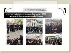 590249512_4085234475140304_5483602605331966909_n