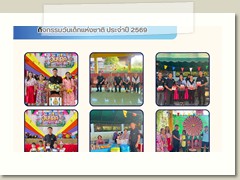 612207539_4122589118071506_3590984206471097806_n